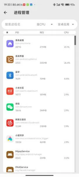 Scene软件操作指南