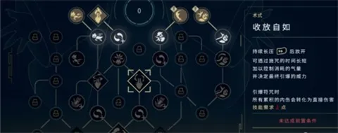 九日手机版符咒玩法