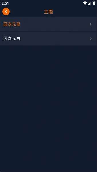 囧次元正版app使用攻略 囧次元正版app使用攻略