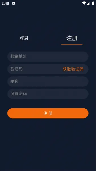 囧次元正版app使用攻略 囧次元正版app使用攻略