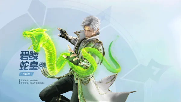 斗罗大陆猎魂世界武魂介绍 斗罗大陆猎魂世界武魂介绍