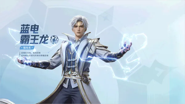 斗罗大陆猎魂世界武魂介绍 斗罗大陆猎魂世界武魂介绍