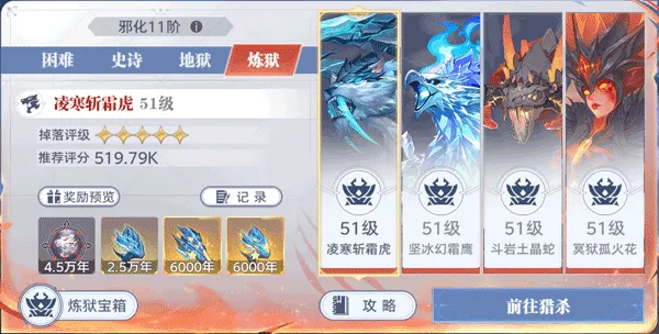 斗罗大陆猎魂世界游戏攻略 斗罗大陆猎魂世界游戏攻略