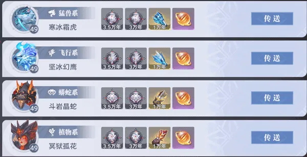 斗罗大陆猎魂世界游戏攻略 斗罗大陆猎魂世界游戏攻略