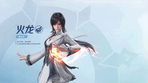 斗罗大陆猎魂世界武魂介绍 斗罗大陆猎魂世界武魂介绍