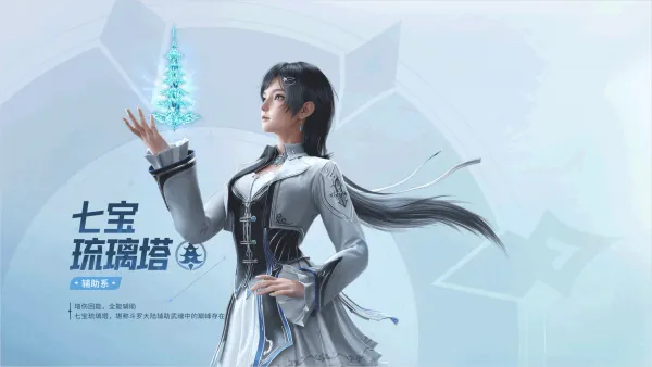 斗罗大陆猎魂世界武魂介绍 斗罗大陆猎魂世界武魂介绍