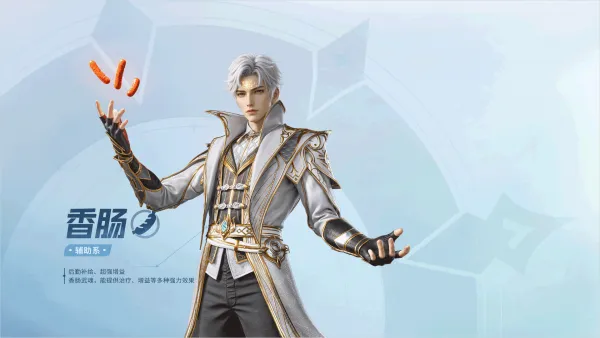 斗罗大陆猎魂世界武魂介绍 斗罗大陆猎魂世界武魂介绍