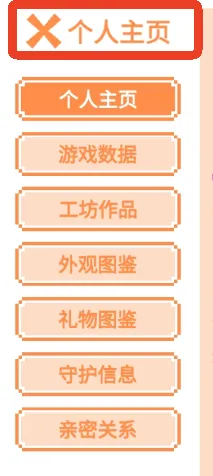 萌猫派对换皮肤颜色攻略