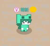 萌猫派对换皮肤颜色攻略