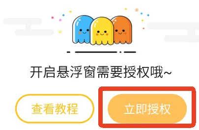 和平游戏变声器使用教程