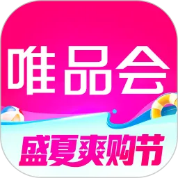 唯品会下载官方免费下载