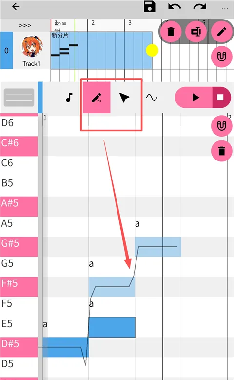 OpenUtau手机版使用教程