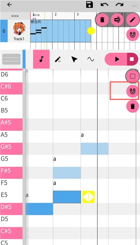 OpenUtau手机版使用教程