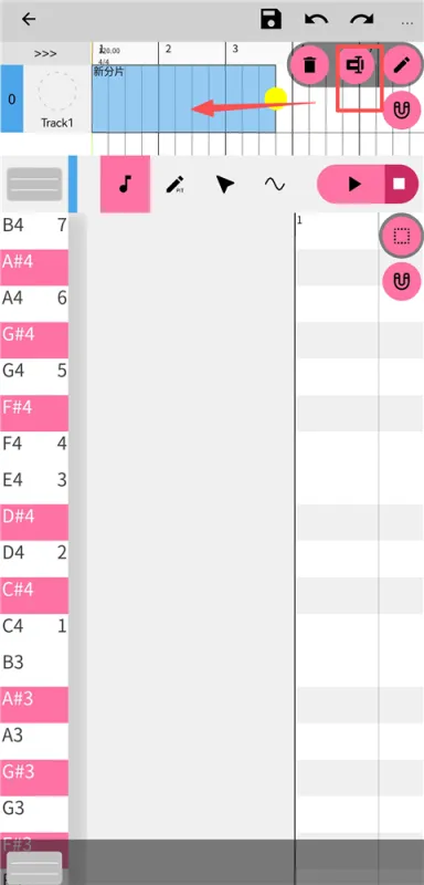 OpenUtau手机版使用教程