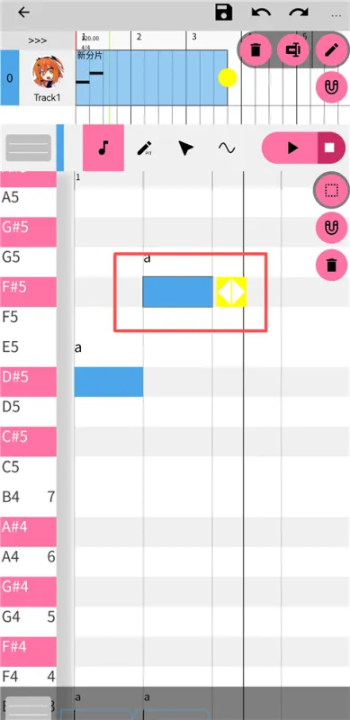 OpenUtau手机版使用教程