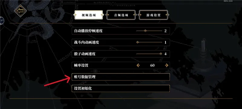 心之钥存档攻略