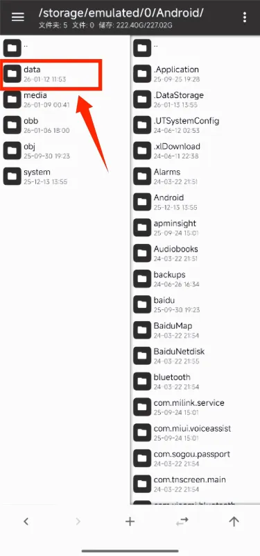 心之钥存档攻略