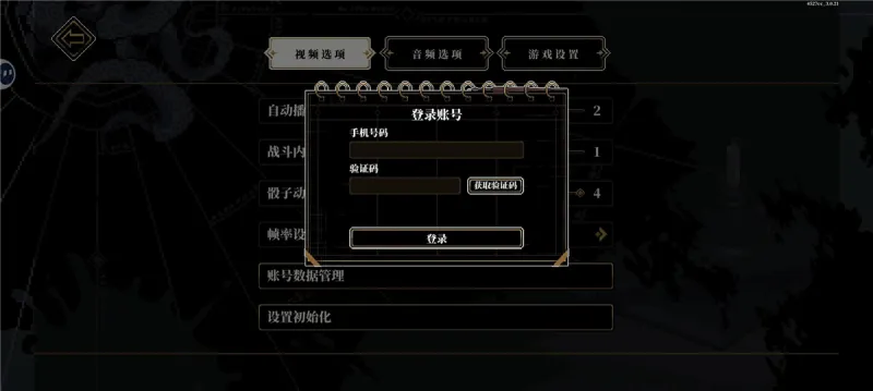 心之钥存档攻略