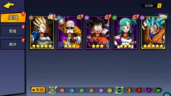 超次元大冒险游戏攻略