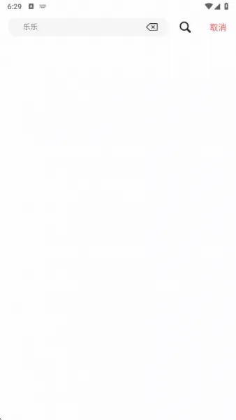 青空Fan动漫App搜索资源 青空Fan动漫App搜索资源