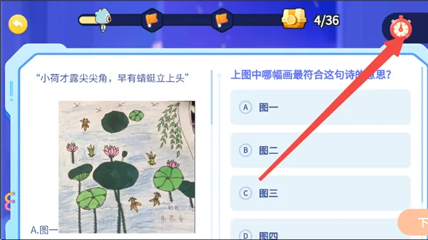 奇趣读书馆App使用教程 奇趣读书馆App使用教程