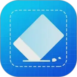 无痕去水印软件免费版