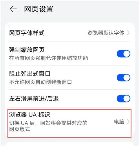 Winlator Bionic CMOD运行STEAM教程 Winlator Bionic CMOD运行STEAM教程