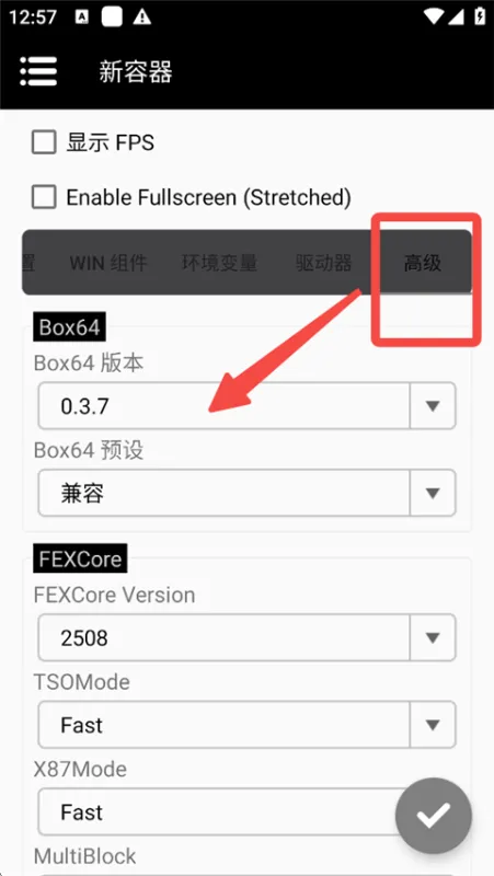 Winlator Bionic CMOD运行STEAM教程 Winlator Bionic CMOD运行STEAM教程