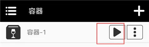 Winlator Bionic CMOD运行STEAM教程 Winlator Bionic CMOD运行STEAM教程