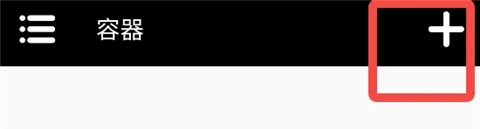 Winlator Bionic CMOD运行STEAM教程 Winlator Bionic CMOD运行STEAM教程