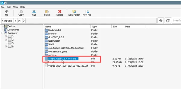 Winlator Bionic CMOD运行STEAM教程 Winlator Bionic CMOD运行STEAM教程