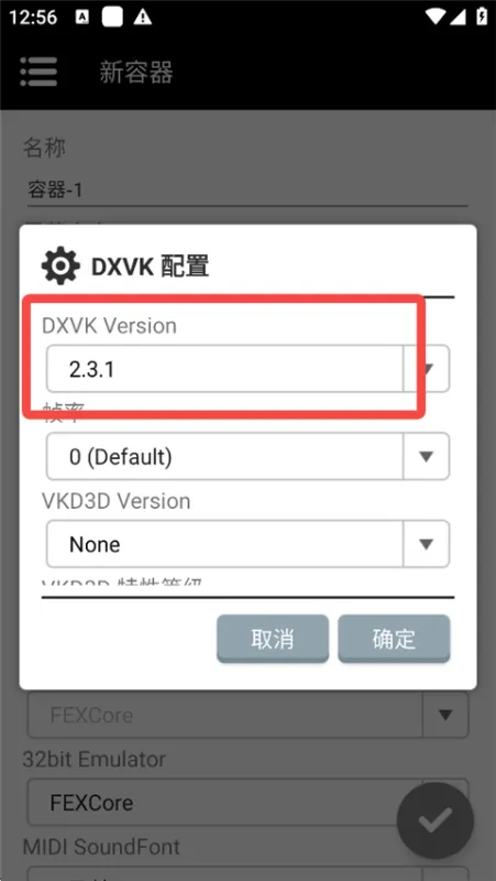 Winlator Bionic CMOD运行STEAM教程 Winlator Bionic CMOD运行STEAM教程