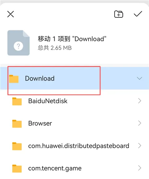 Winlator Bionic CMOD运行STEAM教程 Winlator Bionic CMOD运行STEAM教程