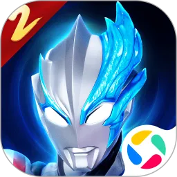 奥特曼传奇英雄2官方下载安装