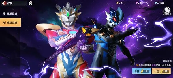 奥特曼传奇英雄2新手攻略 奥特曼传奇英雄2新手攻略