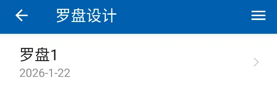 3D罗盘指南针App使用教程 3D罗盘指南针App使用教程