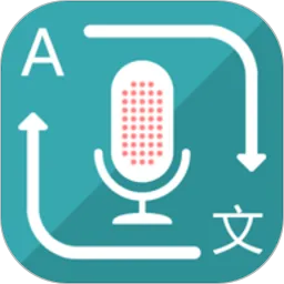 对话翻译软件下载