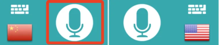 对话翻译App使用教程 对话翻译App使用教程