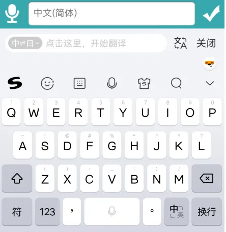 对话翻译App使用教程 对话翻译App使用教程