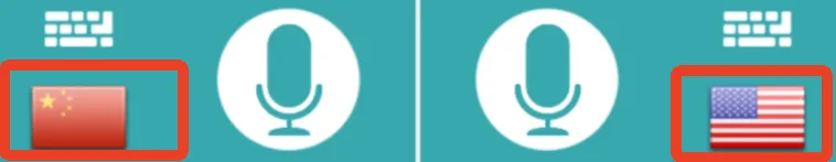 对话翻译App使用教程 对话翻译App使用教程