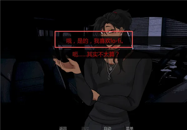 在墓园约会全结局攻略 在墓园约会全结局攻略