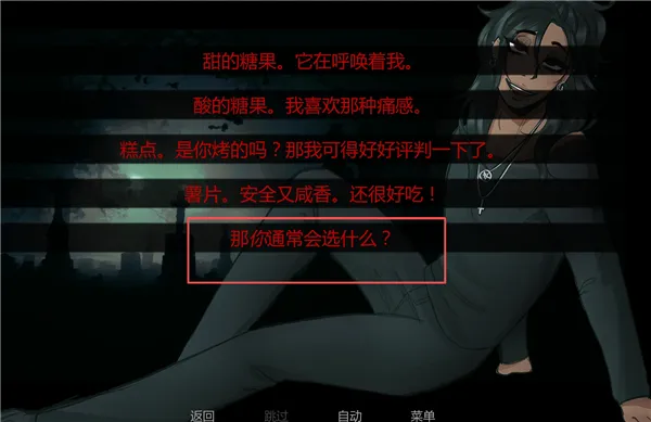 在墓园约会全结局攻略 在墓园约会全结局攻略