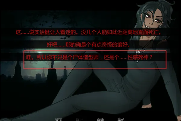 在墓园约会全结局攻略 在墓园约会全结局攻略