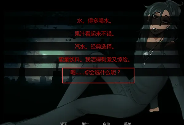 在墓园约会全结局攻略 在墓园约会全结局攻略