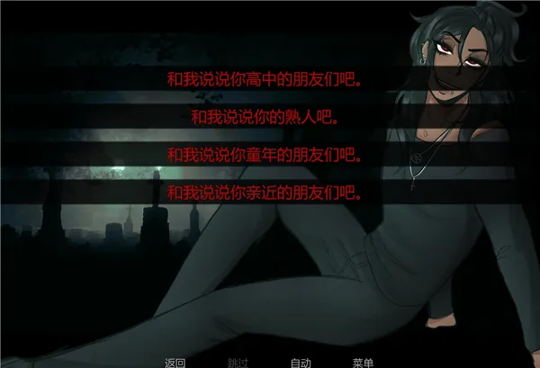 在墓园约会全结局攻略 在墓园约会全结局攻略