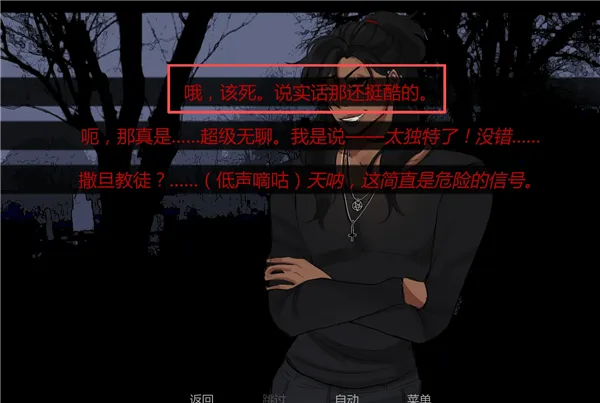 在墓园约会全结局攻略 在墓园约会全结局攻略