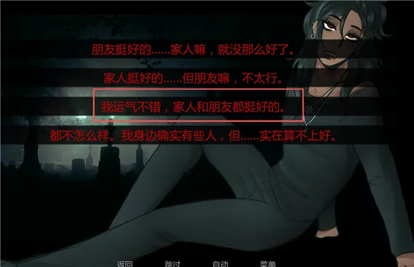 在墓园约会全结局攻略 在墓园约会全结局攻略