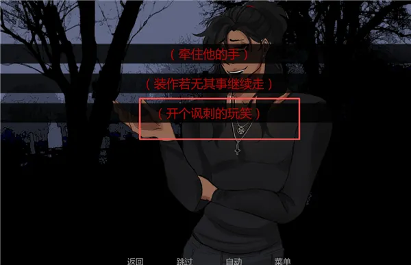 在墓园约会全结局攻略 在墓园约会全结局攻略