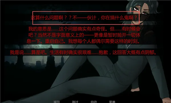 在墓园约会全结局攻略 在墓园约会全结局攻略