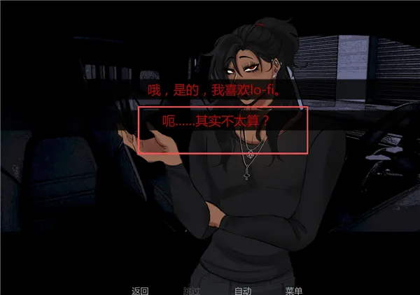 在墓园约会全结局攻略 在墓园约会全结局攻略